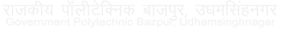Government Polytechnic Bazpur